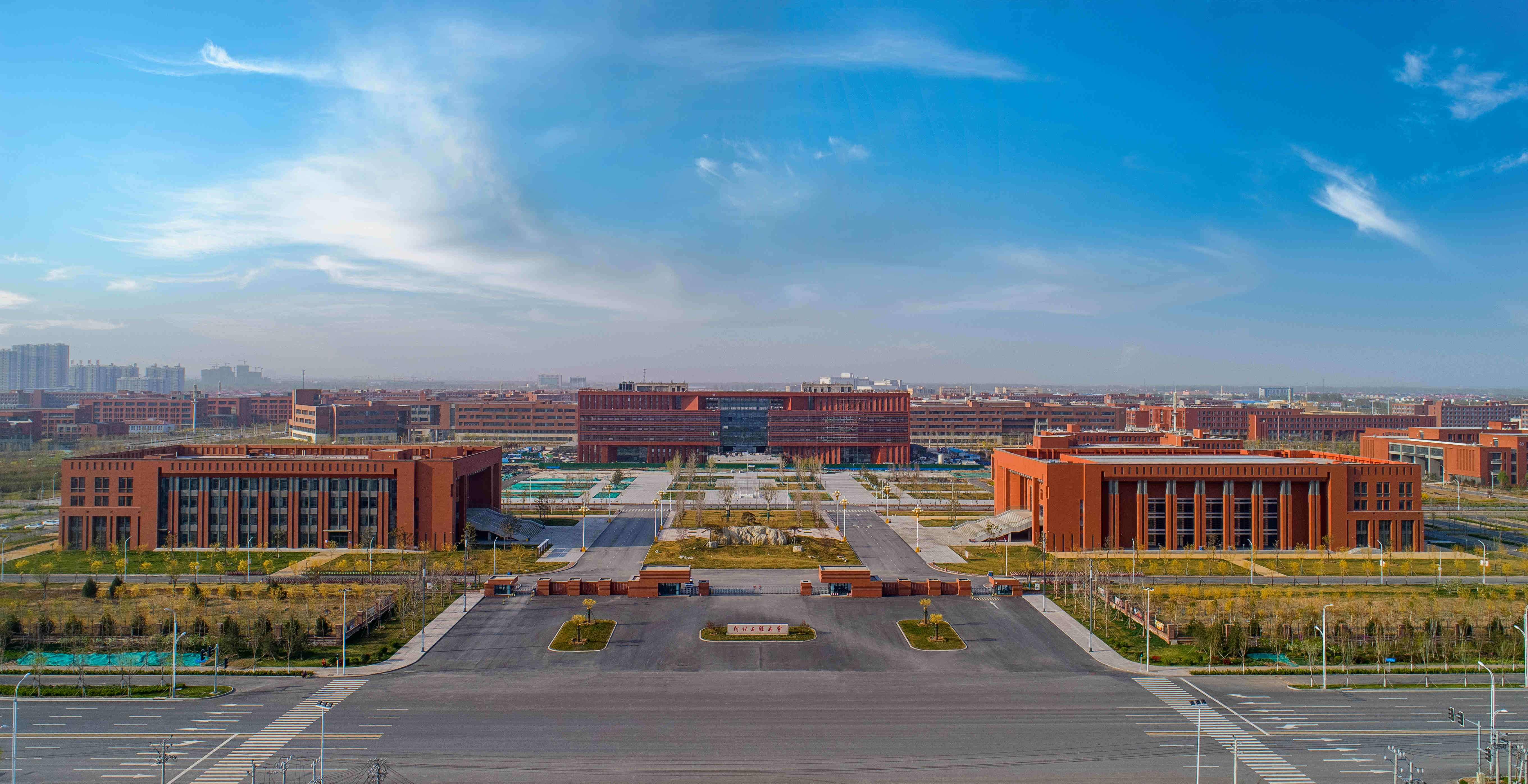 河北工程大學(xué)新校區(qū)