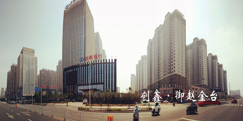 創(chuàng)鑫·御趙金臺(tái)