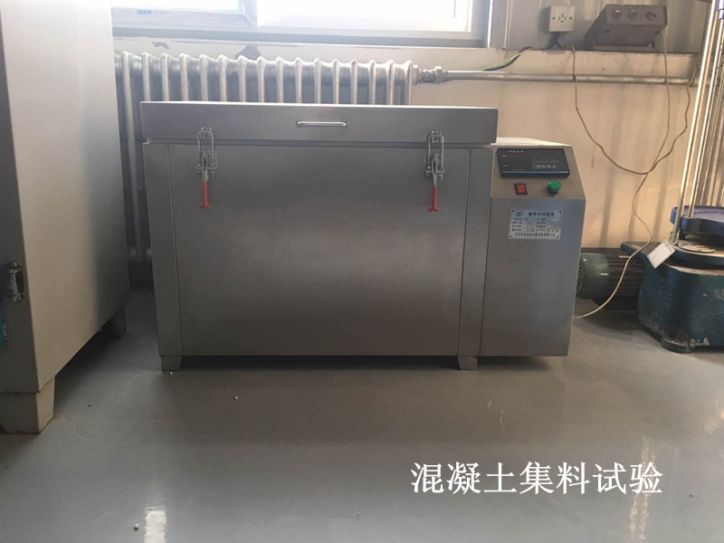 混凝土集料檢測(cè)試驗(yàn)