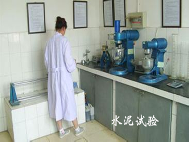 水泥試驗(yàn)