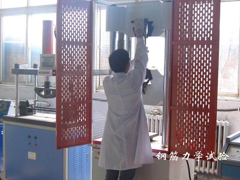 鋼筋力學(xué)試驗(yàn)
